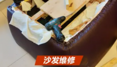 家具维修 衣柜床维修 红木家具实木家具维修