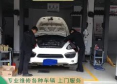 汽车补胎 换胎、汽车维修、凹陷、玻璃、划痕修复、钣金喷漆/送