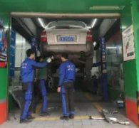汽车快修保养汽车养护专业换机油钣金喷漆汽车美容