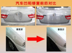 专业汽车钣金喷漆，修理修复，经验丰富
